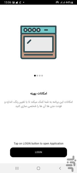 استارلینک Wiki - عکس برنامه موبایلی اندروید