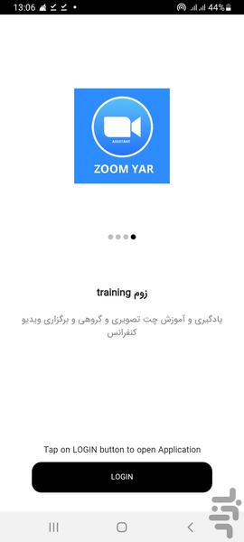 زوم zoomyar - عکس برنامه موبایلی اندروید