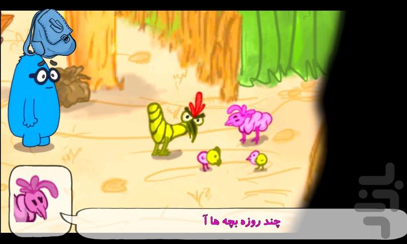 Booboolooha: The Box's Secret - عکس بازی موبایلی اندروید