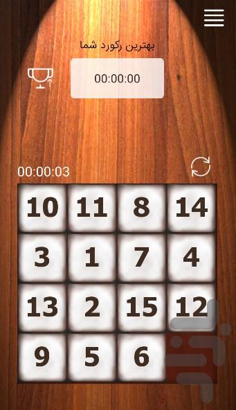 Numbers puzzle Professional (board) - Gameplay image of android game