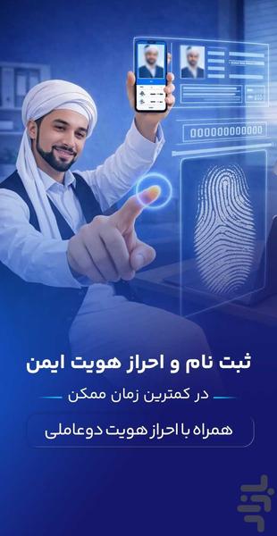 پارس بیت | صرافی آنلاین ارز دیجیتال - عکس برنامه موبایلی اندروید