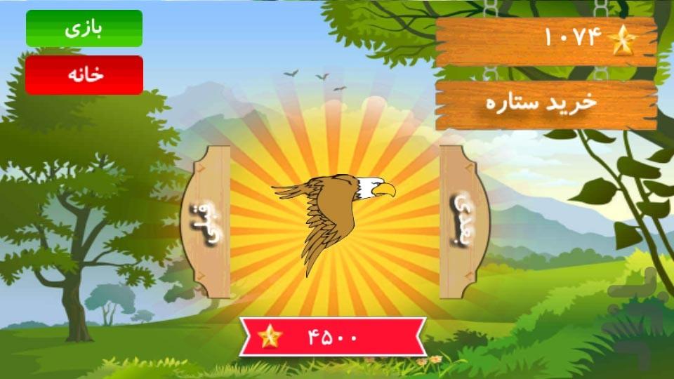 جوجو ران - عکس بازی موبایلی اندروید