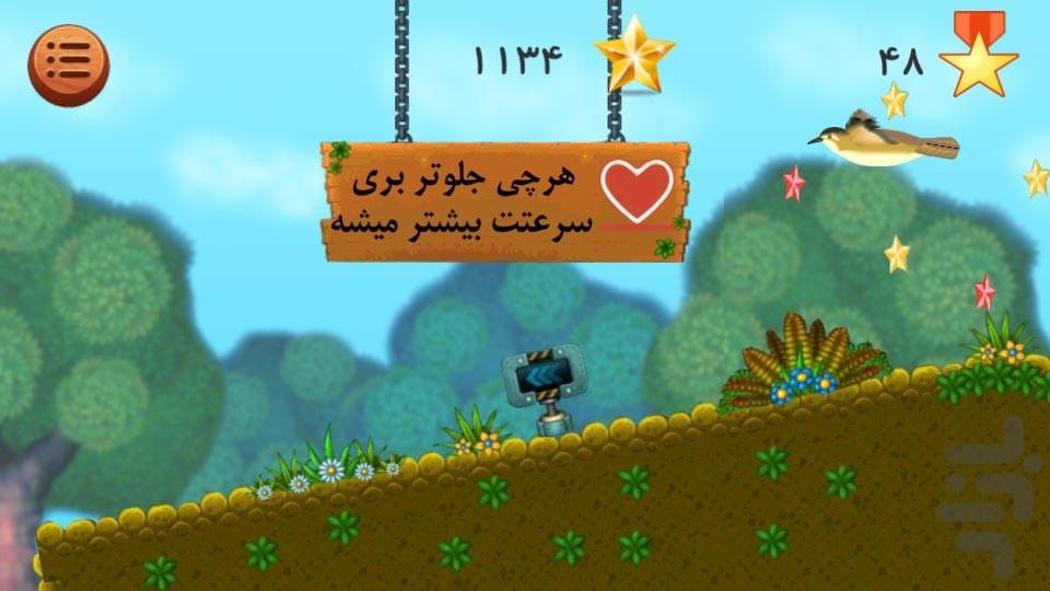 جوجو ران - عکس بازی موبایلی اندروید