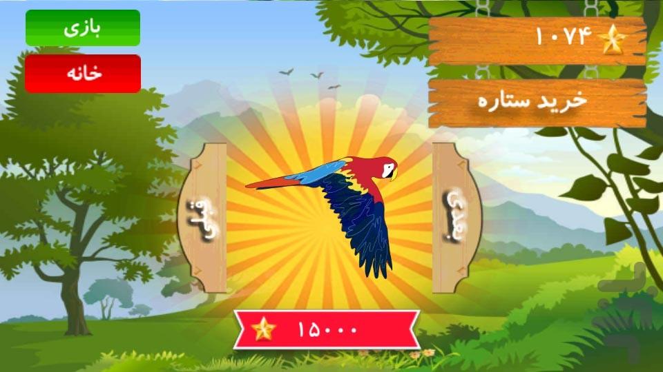 جوجو ران - عکس بازی موبایلی اندروید