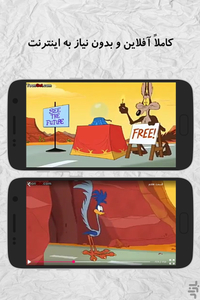کارتون میگ میگ (آفلاین) - Image screenshot of android app