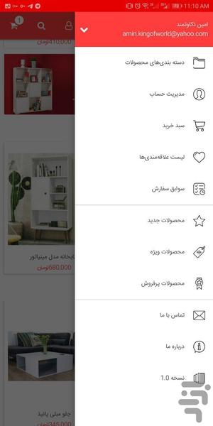 فروشگاه اینترنتی پارسمن شاپ - عکس برنامه موبایلی اندروید