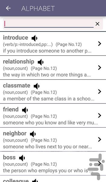 الفبا - آموزش زبان انگلیسی - عکس برنامه موبایلی اندروید