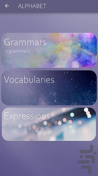 الفبا - آموزش زبان انگلیسی - عکس برنامه موبایلی اندروید