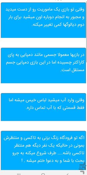 مود های GTA V - Image screenshot of android app