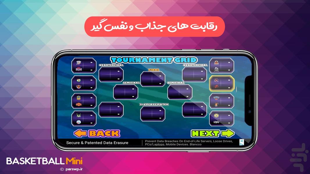 Basketball Mini - Gameplay image of android game