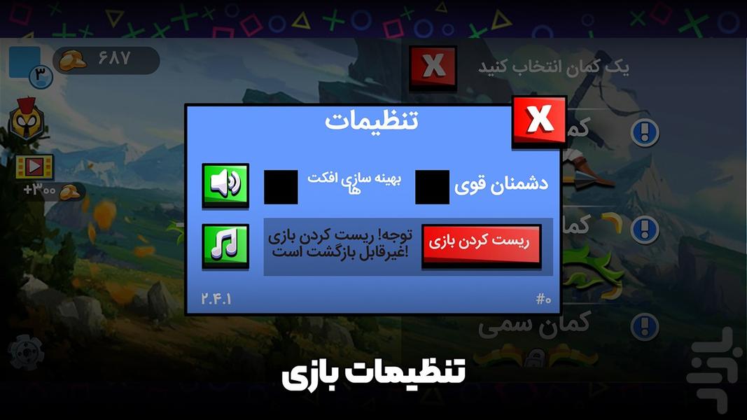 Crazy Stickman Archer - Gameplay image of android game