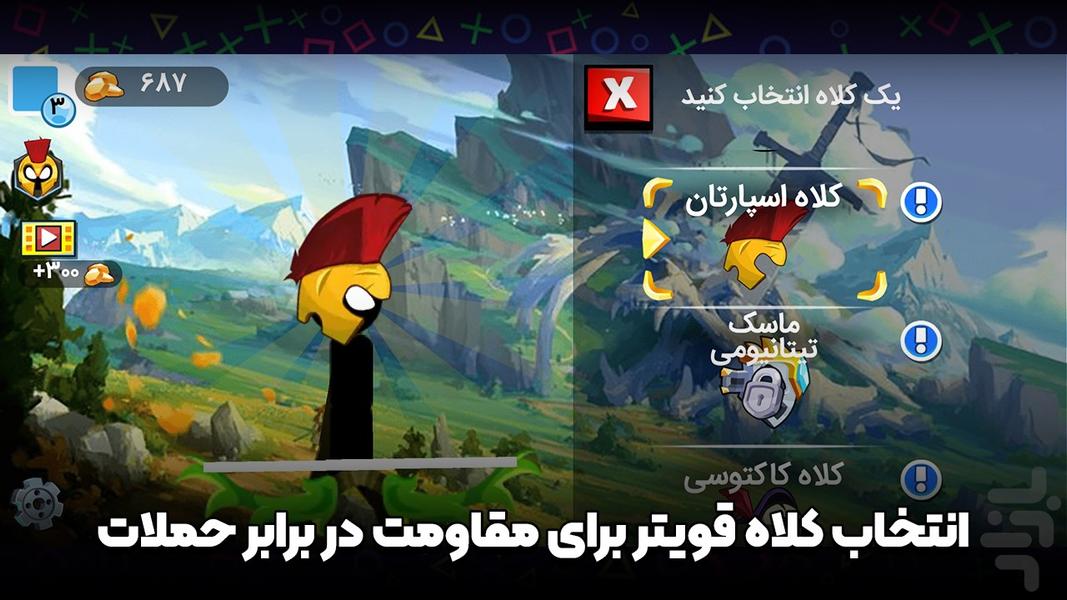 Crazy Stickman Archer - Gameplay image of android game