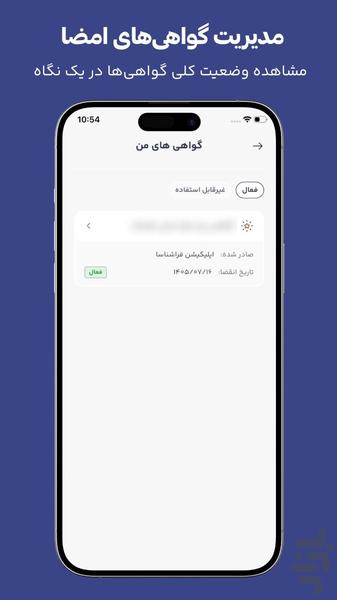 فراشناسا - Image screenshot of android app
