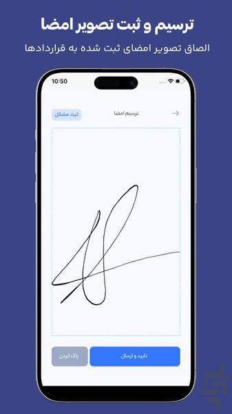 فراشناسا - Image screenshot of android app