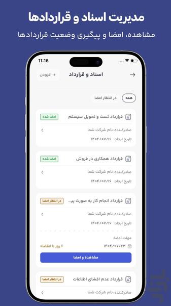 فراشناسا - Image screenshot of android app
