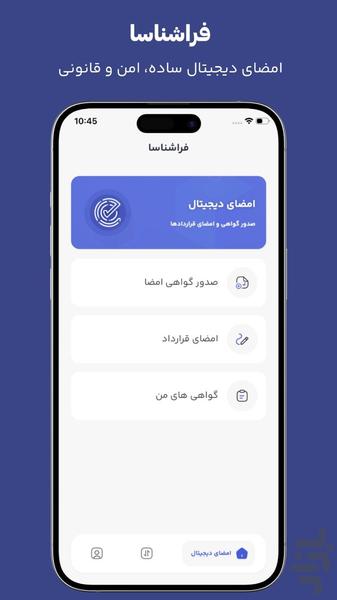 فراشناسا - Image screenshot of android app