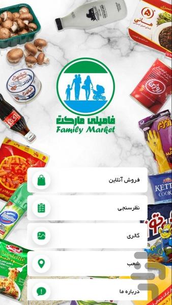 Family Market Sales - Image screenshot of android app