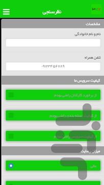 Mamamia - Image screenshot of android app