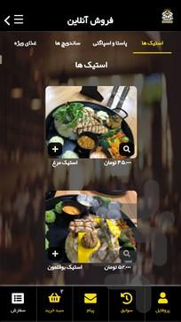 molakitchen - Image screenshot of android app