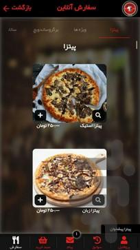 Pizza Pishkhan - Image screenshot of android app