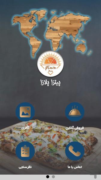 Plaza Pizza - Image screenshot of android app
