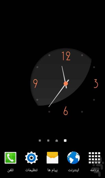 Analog clock widget - Image screenshot of android app