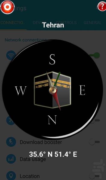 قبله نما - Image screenshot of android app