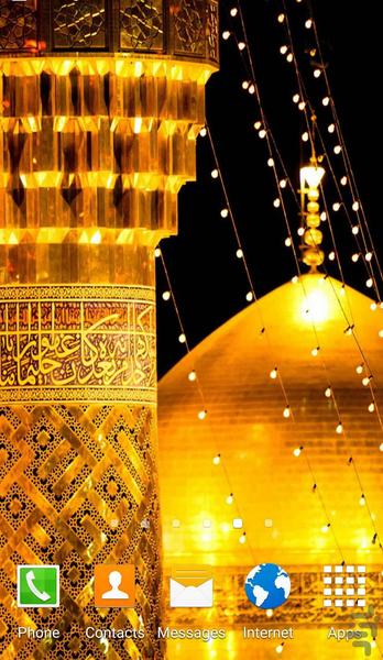 Wallpaper shrine of Imam Reza - Image screenshot of android app