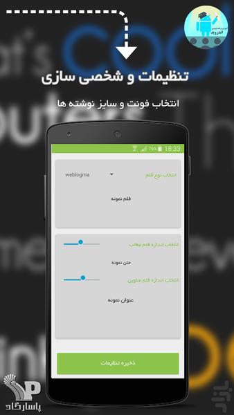 Android programming learn - Image screenshot of android app