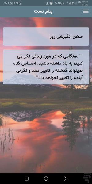 برنامه جامع کنکور(خانواده برتر) - عکس برنامه موبایلی اندروید