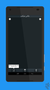 Mixer ax - Image screenshot of android app