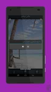 Mixer ax - Image screenshot of android app
