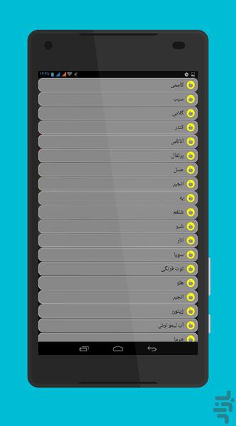 کودک زیبا - عکس برنامه موبایلی اندروید