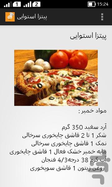 cook education - Image screenshot of android app