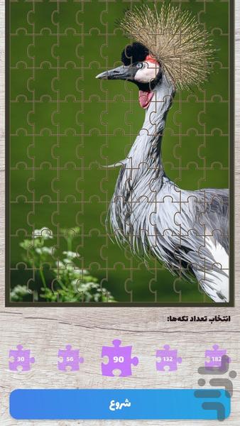 پازل حیوانات - ۲۵۰ تکه - عکس بازی موبایلی اندروید