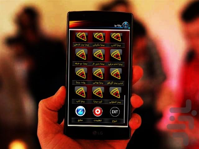 PITZA BEPAZ (PIZZA) - Image screenshot of android app