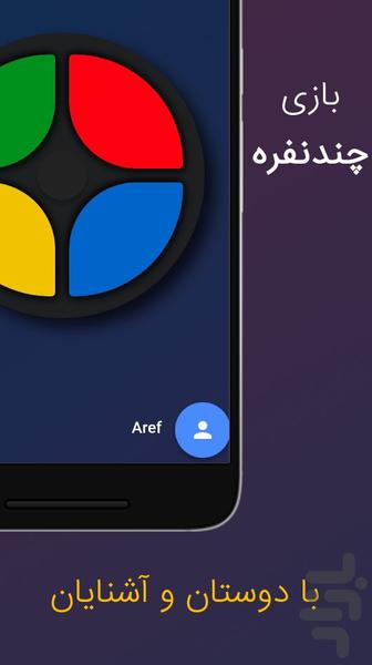 سایمون - عکس بازی موبایلی اندروید