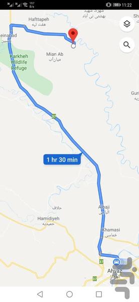 خوزستان دگر - عکس برنامه موبایلی اندروید