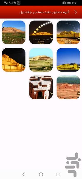 خوزستان دگر - عکس برنامه موبایلی اندروید