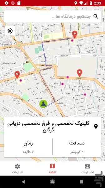 Golestan Behyab Queue System - Image screenshot of android app