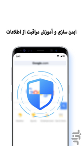 vpn training - Image screenshot of android app
