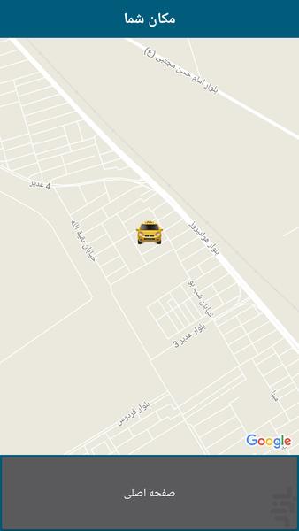 راننده چیتا - Image screenshot of android app