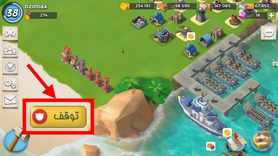 نگهبان بوم بیچ! (ضد حمله) - عکس بازی موبایلی اندروید