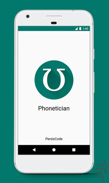 Phonetician (Learning English) - Image screenshot of android app