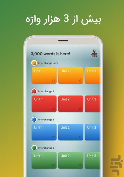 English Word - Word - Image screenshot of android app