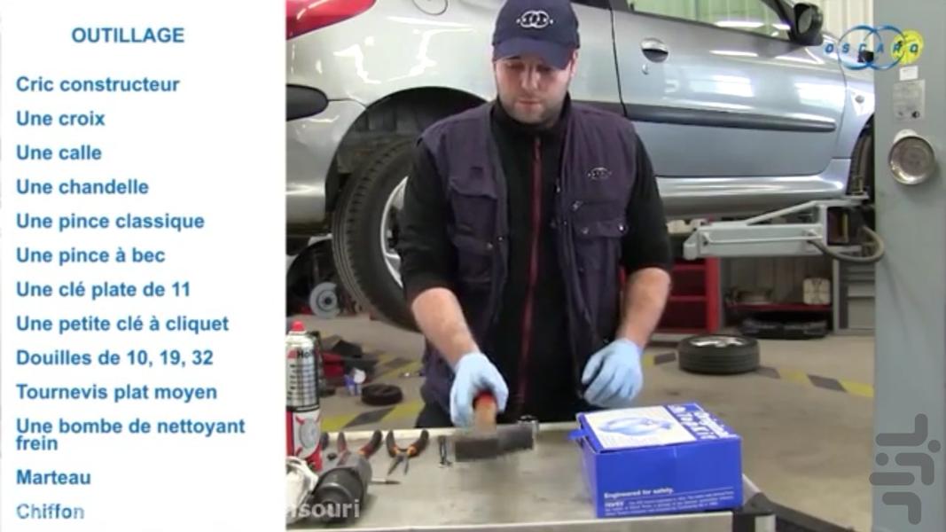 فیلم آموزش تعمیر خودروی ۲۰۶ - عکس برنامه موبایلی اندروید