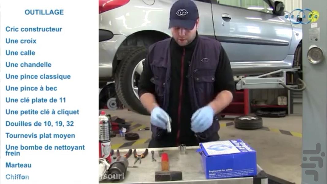 فیلم آموزش تعمیر خودروی ۲۰۶ - عکس برنامه موبایلی اندروید