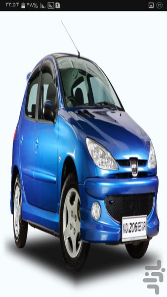 فیلم آموزش تعمیر خودروی ۲۰۶ - عکس برنامه موبایلی اندروید