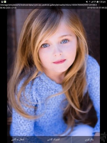 پیدا کردن عکس های مخفی - Image screenshot of android app