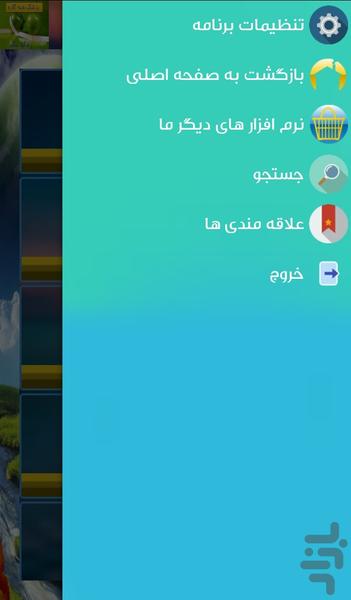 Universal health care - Image screenshot of android app